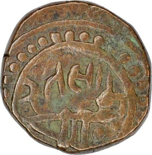 Copper Paisa Coin of Ranjit Singh of Ratlam State.