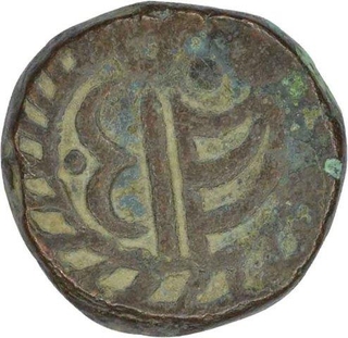 Copper Paisa Coin of Dule Singh of Sailana State.