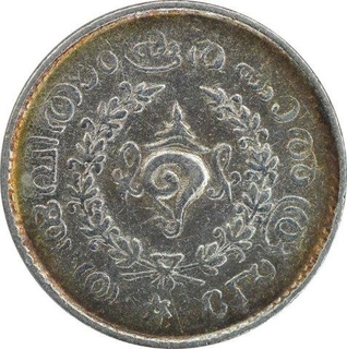 Silver One Fourth Rupee Coin of Rama Varma VI of Travancore State.