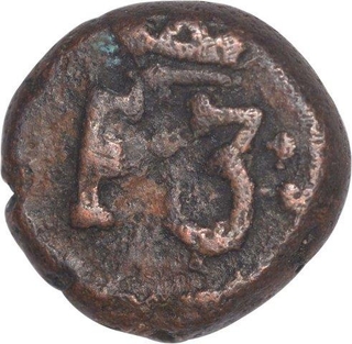 Copper Cash Coin of Fredarik III of India Danish.