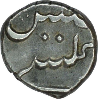 Silver Fanon Coin of Bhultcheri Mint of India French.