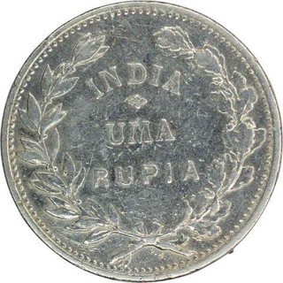 Silver Rupia Coin of Portuguese Administration.