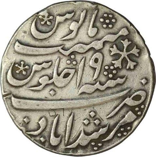 Silver Half Rupee Coin of Murshidabad Mint of Bengal Presidency .