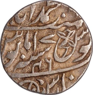 Silver One Rupee Coin of Muhammadabad Banaras Mint of Bengal Presidency.