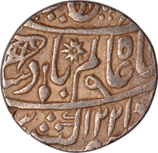 Silver One Rupee Coin of Muhammadabad Banaras Mint of Bengal Presidency.