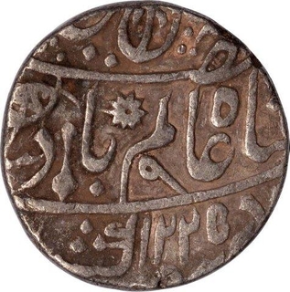 Silver One Rupee Coin of Muhammadabad Banaras Mint  of Bengal Presidency.