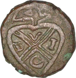 Copper Pice Coin of Concan Issue of Bombay Presidency.