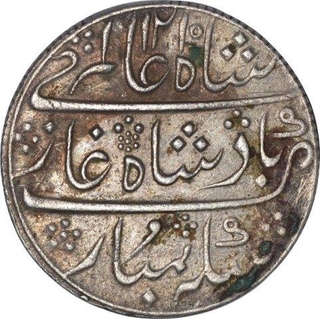 Silver Rupee Coin of Calcutta Mint of Bombay Presidency.