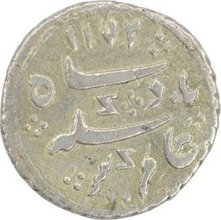 Silver One Sixteenth Rupee Coin of Arkat Mint of Madras Presidency.