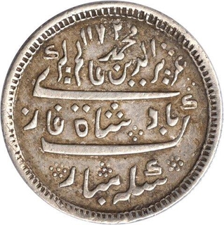 Silver Half Rupee Coin of Arkat Mint  of Madras Presidency.