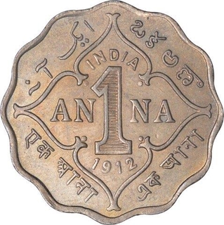 Cupro Nickel One Anna Coin of King George V of Bombay Mint of 1912.