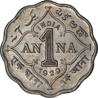 Cupro Nickel One Anna Coin of King George V of Calcutta Mint of 1929.