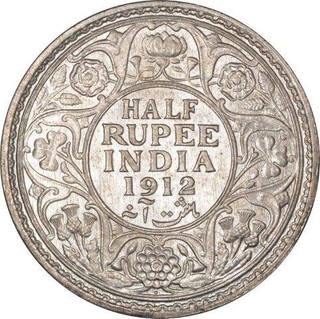 Silver Half Rupee Coin of King George V of Bombay Mint of 1912.