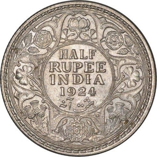 Silver Half Rupee Coin  of King George V of Calcutta Mint of 1924.