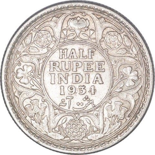 Silver Half Rupee Coin of King George V of Calcutta Mint of 1934.