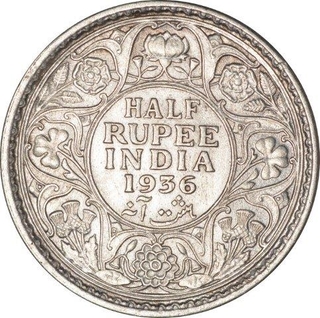 Silver Half Rupee Coin  of King George V of Calcutta Mint of 1936.