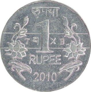 E X P T Steel One Rupee Coin of Calcutta Mint  of Republic India of the Year 2010.