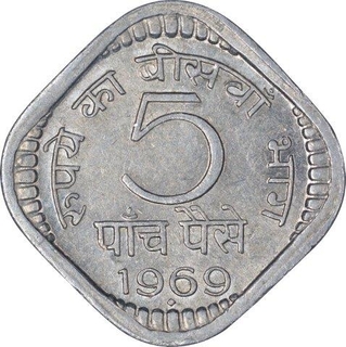 Aluminium Five Paise Coin of Bombay Mint of Republic India of the Year 1969.