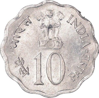 Aluminium Ten Paise Coin of Hyderabad Mint of Republic India of the Year 1974.