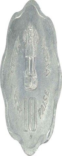 Aluminium Ten Paise Coin  of Hyderabad Mint of  Republic India of  the year 1982.