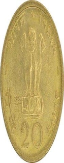 Aluminium Bronze Twenty Paisa Coin of Bombay Mint of Republic India of the Year 1970.