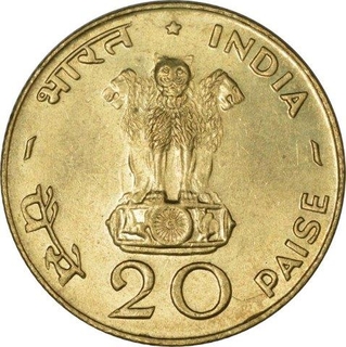 Aluminium Bronze Twenty Paise Coin of Bombay Mint  of Republic India of the Year 1971.