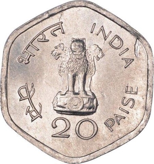 Aluminium Twenty Paise Coin  of Calcutta Mint of Republic India of the Year 1982.