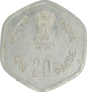 Aluminium Twenty Paisa Coin of Hyderabad Mint of Republic India.of the Year 1983.