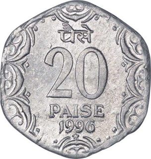 Aluminium Twenty Paise Coin of Hyderabad Mint of Republic India of the Year 1996.