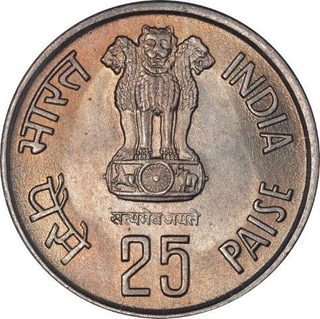 Cupro Nickel Twenty Five Paisa Coin  of Bombay Mint of Republic India of the Year 1985.