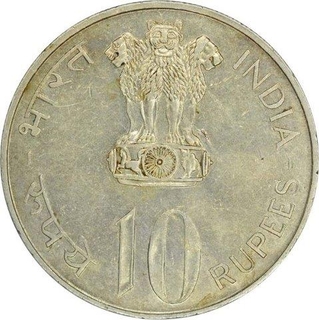 Silver Ten Rupees Coin of Silver Jubilee Celebration of Indias Independence of Bombay Mint of Republic India of the Year 1972.