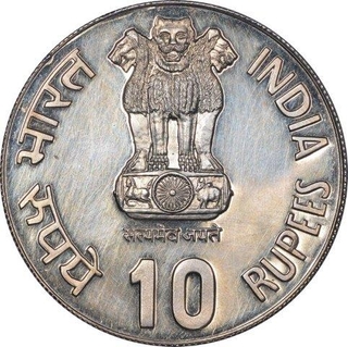 Silver Ten Rupees Coins of Republic India of the Year 1982.