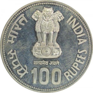 Silver One Hundred Rupees Coin of Republic India of the year 1984.