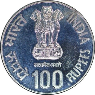 Silver One Hundred Rupees Coin  of Republic India of  the year 2007.