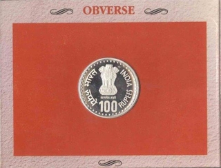 Proof Set of Hundred Rupees Coin of Quit India Movement of Bombay Mint of 1992.