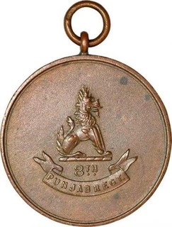 Copper Medal of Eighth Punjab Regiment.