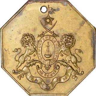 Brass Medal of Ramgarh.