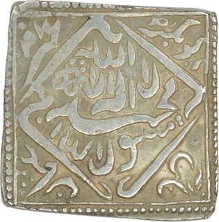 Silver Token of Akbar Jalal ud din Muhammad.