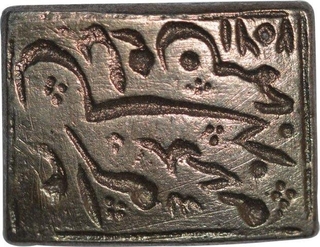 Rare Debased Silver Urdu Seal of 1207.