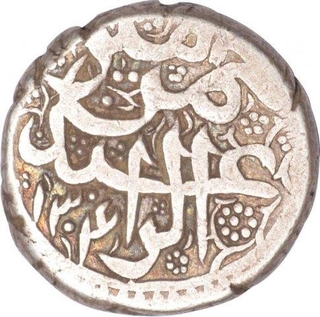 Silver Rupee Coin of Abdul Rahman of Kabul Dar ul Sultanat Mint of Barakzai Dynsty of Afghanistan.