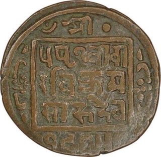 Copper Paisa Coin  of Prithvi Vira Vikrama of Nepal.