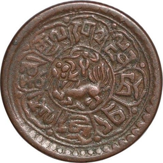 Copper Coin of Tibet.