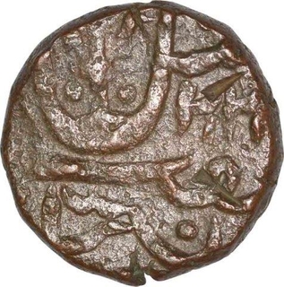 Error Copper Paisa Coin of Madho Rao of Gwalior.