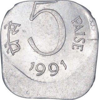 Error Aluminium Five Paise Coin of Calcutta Mint of of Republic India of the Year 1991.