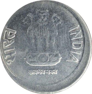 Error Steel One Rupee Coin of Hyderabad Mint of Republic India.