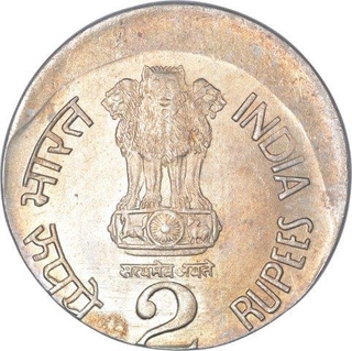 Error Cupro Nickel Two Rupee Coin of Republic India of the Year 1993.