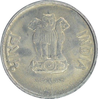 Error Ferratic Stainless Steel Two Rupees Coin  of Republic India.