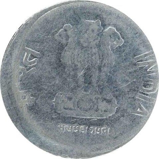 Error Steel Two Rupee Coin of Hyderabad Mint of Republic India.