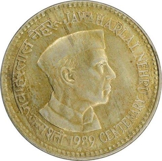 Error Cupro Nickle Five Rupees Coin of Jawaharlal Nehru.