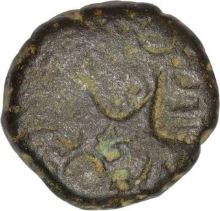 Punch Marked Copper Coin of Ujjain Region.